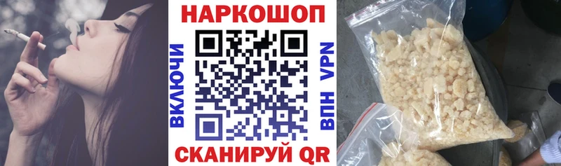 Наркошоп купить Cocaine  A-PVP  КЕТАМИН  Меф  Новомичуринск