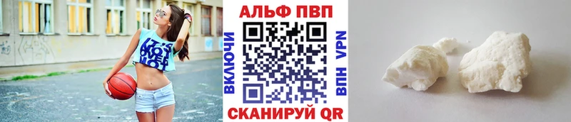 Купить закладки  Новомичуринск  APVP крисы CK 