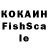 Кетамин VHQ Manuel Fullen