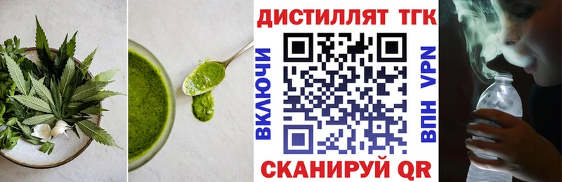 Canna-Cookies марихуана  Купить где  Новомичуринск 