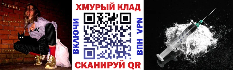 Купить где  Новомичуринск  Героин гречка 