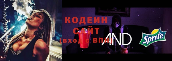 не бодяженный Заволжье