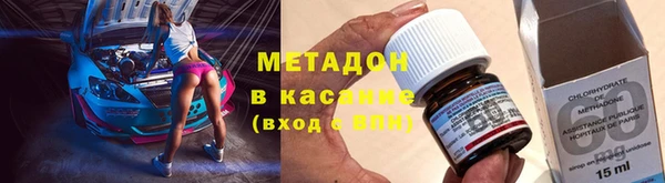 не бодяженный Заволжье