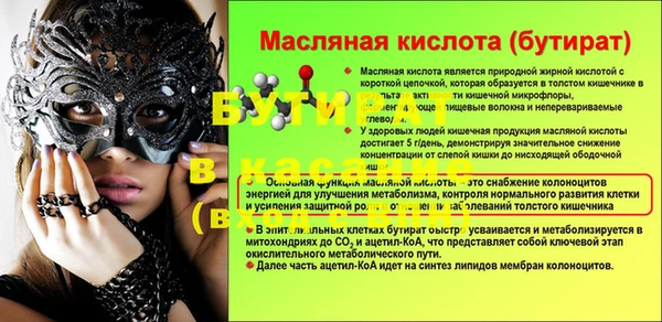 кокс Заволжск