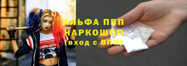 не бодяженный Заволжье