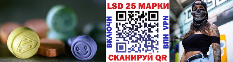 LSD-25 экстази ecstasy Купить закладки Новомичуринск