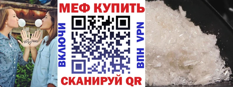 Купить Новомичуринск МЕФ мука