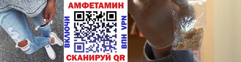 Купить где  Новомичуринск  МЕТАМФЕТАМИН пудра 