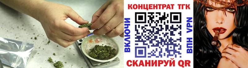 Купить  Новомичуринск  ТГК жижа 
